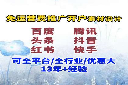 百度竞价赚钱技巧：实战案例分析