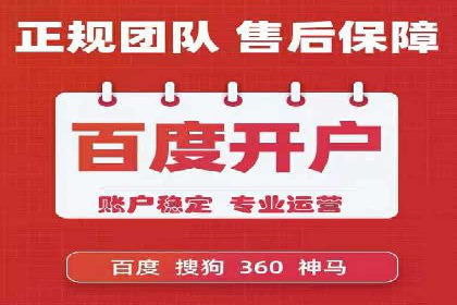 竞价广告的投放技巧及网络推广效果评估