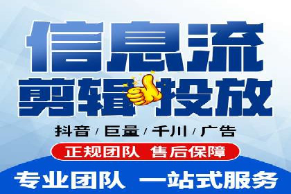 百度信息流广告的定向投放策略及效果评估