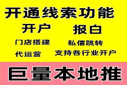 竞价广告如何助力XX企业实现业绩增长
